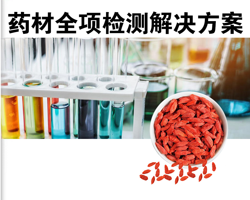 藥品檢測為什么需要高效液相色譜儀